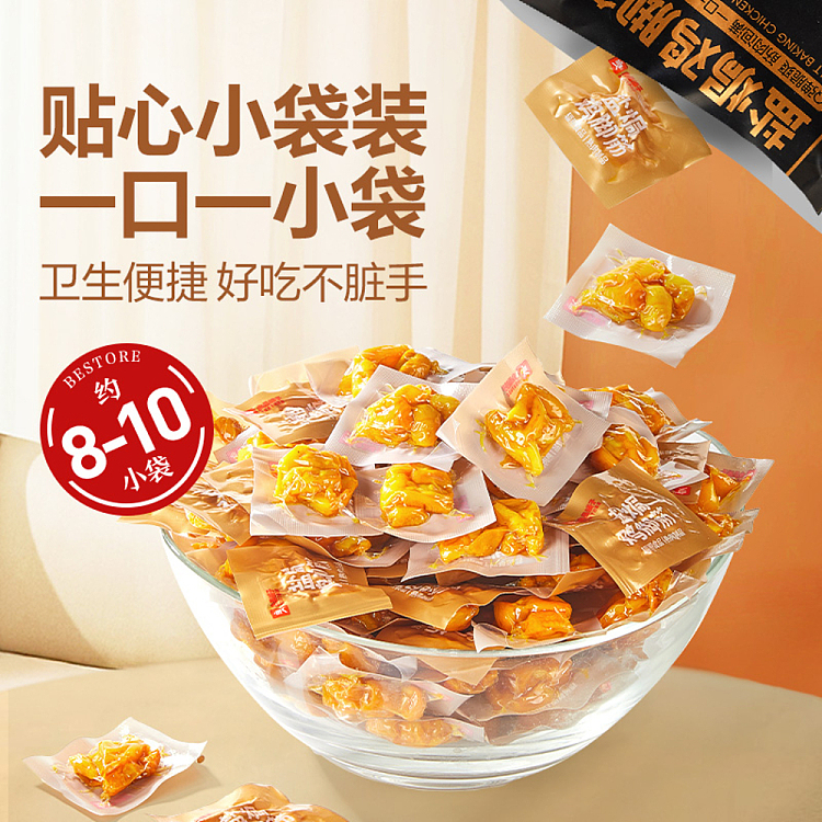 liangpinpuzi-salt-baked-chicken-tendon-120g-2