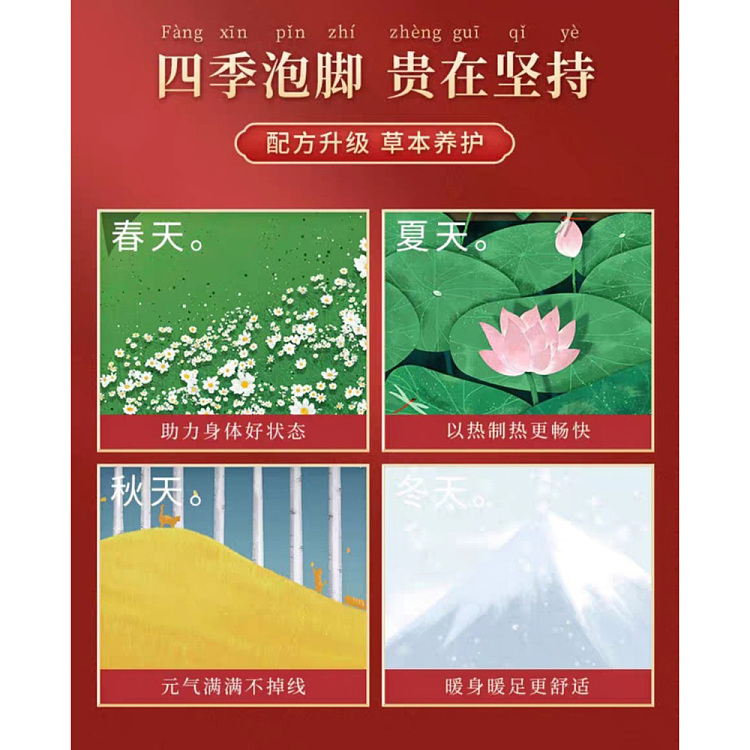 precious-foods-food-nutrition-herbal-dampness-dispelling-foot-bath-pack-30g15pcs-5