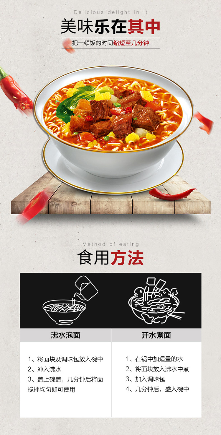 white-elephant-braised-beef-noodle-bucket-107g-4