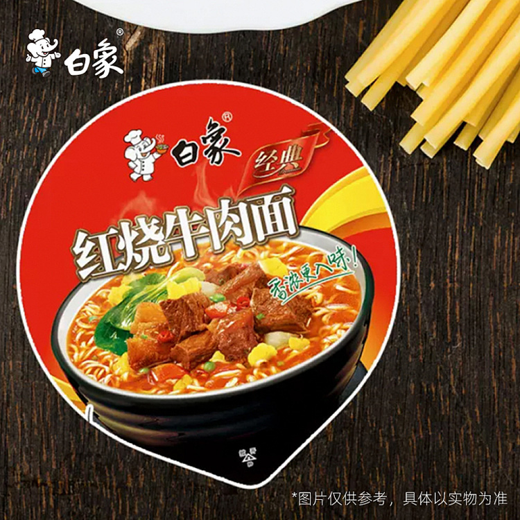 white-elephant-braised-beef-noodle-bucket-107g-2