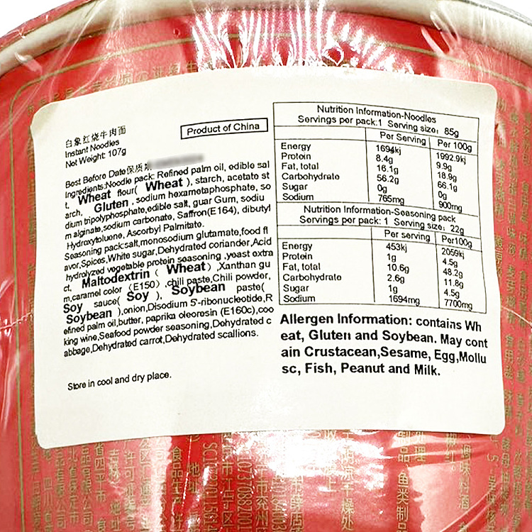 white-elephant-braised-beef-noodle-bucket-107g-3