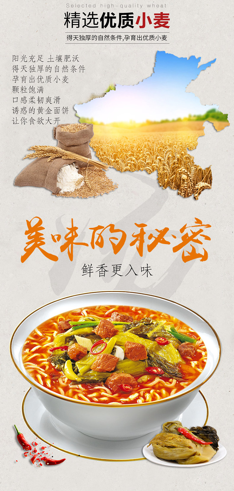 white-elephant-beef-noodles-with-sauerkraut-in-barrel-119g-2