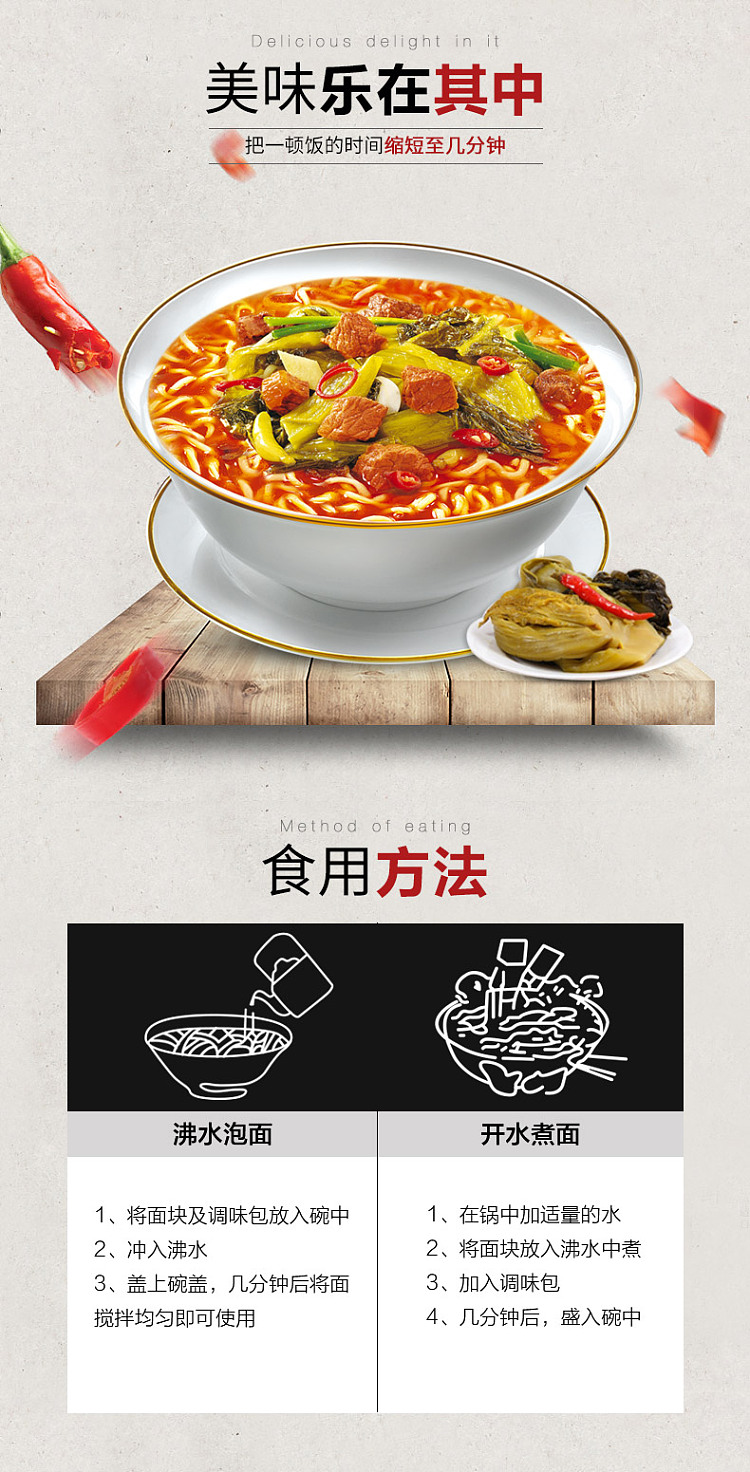 white-elephant-beef-noodles-with-sauerkraut-in-barrel-119g-4