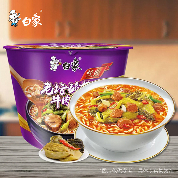 white-elephant-beef-noodles-with-sauerkraut-in-barrel-119g-2
