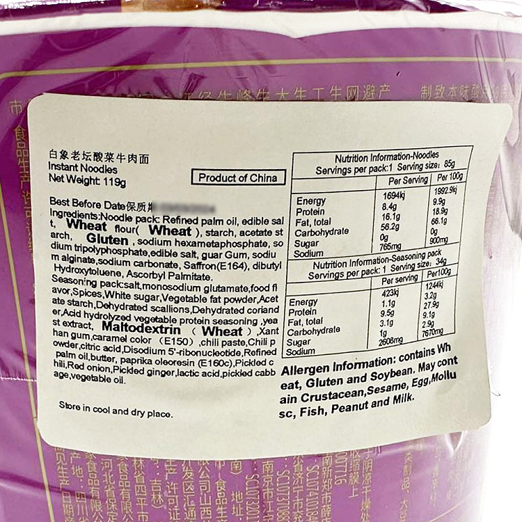 white-elephant-beef-noodles-with-sauerkraut-in-barrel-119g-4