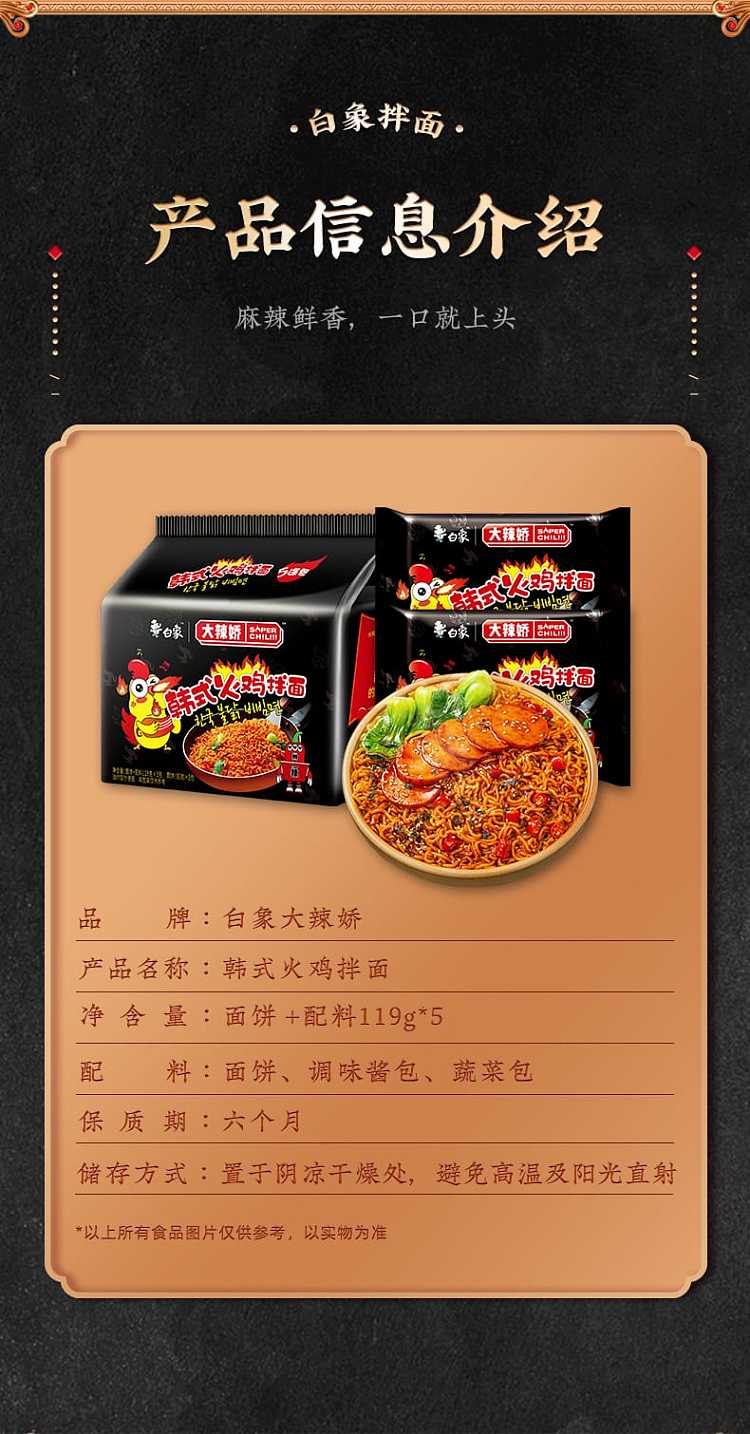 white-elephant-korean-turkey-bibimbap-119g5-bags-bag-9