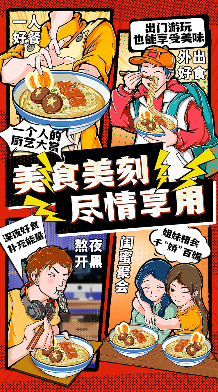 white-elephant-spicy-crawfish-noodles-box-115g-3