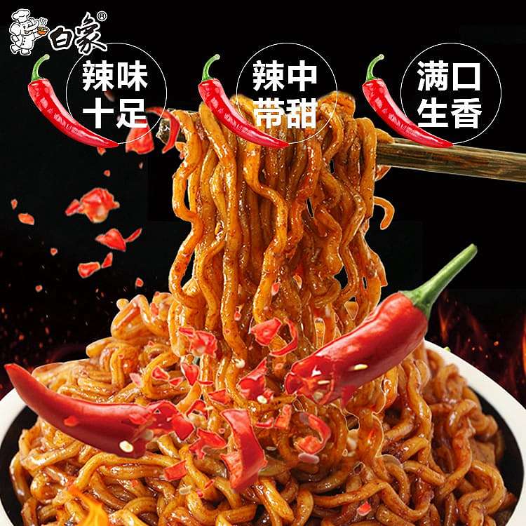 white-elephant-crawfish-noodle-mix-113g5-bags-1