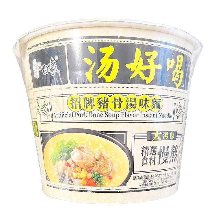white-elephant-signature-pork-bone-soup-flavored-noodles-108g-1