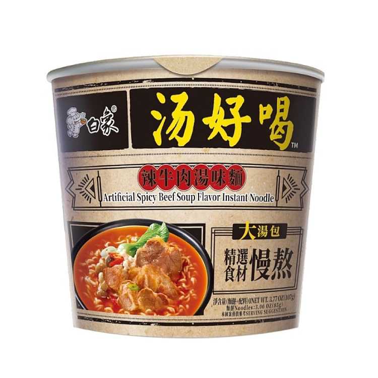 white-elephant-spicy-beef-soup-flavor-noodles-107g-1