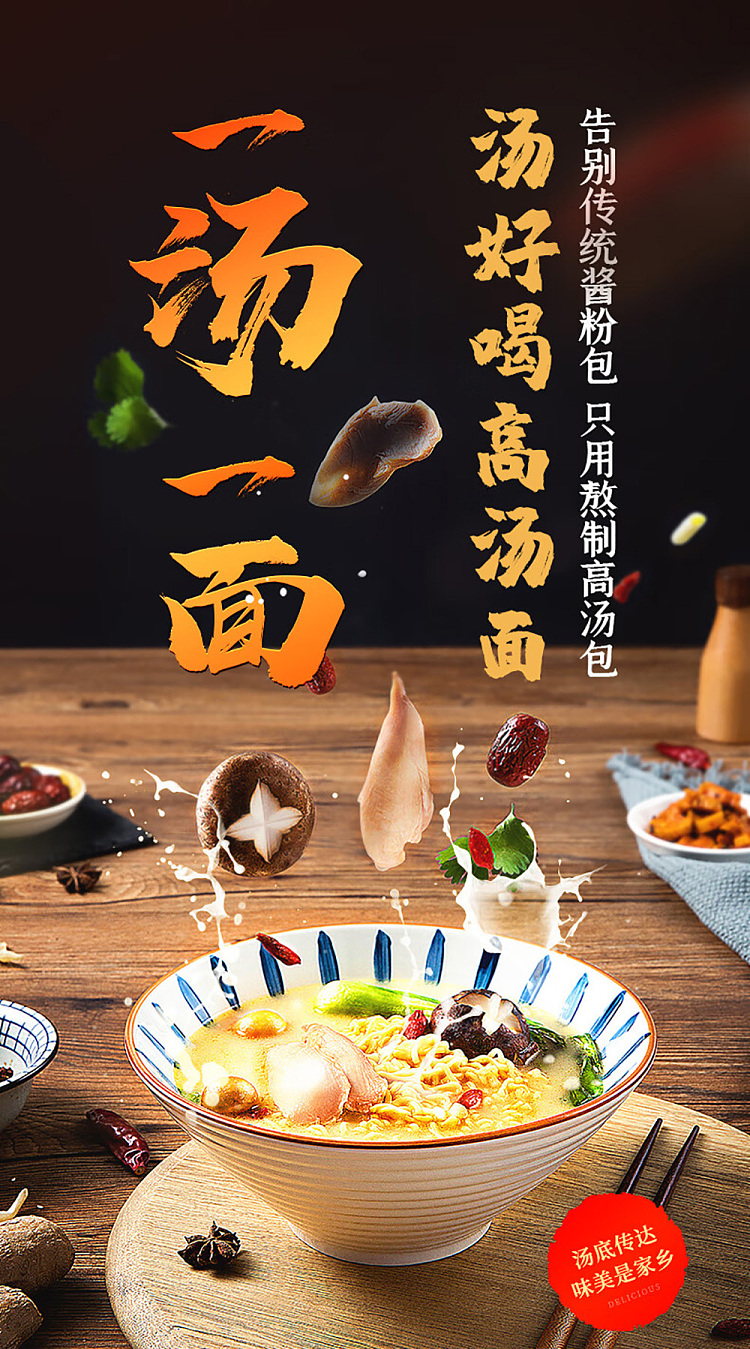 white-elephant-soup-delicious-mutton-noodle-soup-103g5bag-pack-1