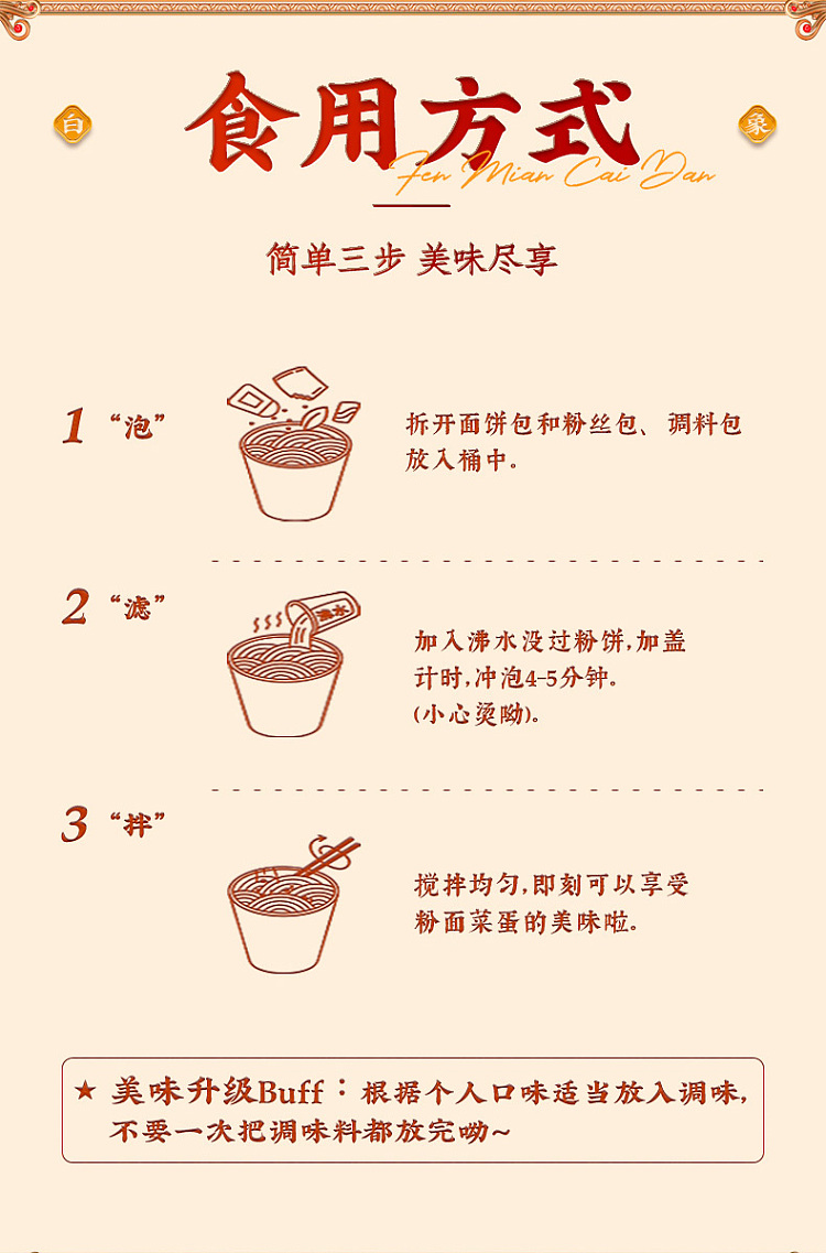 white-elephant-noodle-and-vegetable-egg-sour-and-spicy-pork-bone-flavor-156g-12