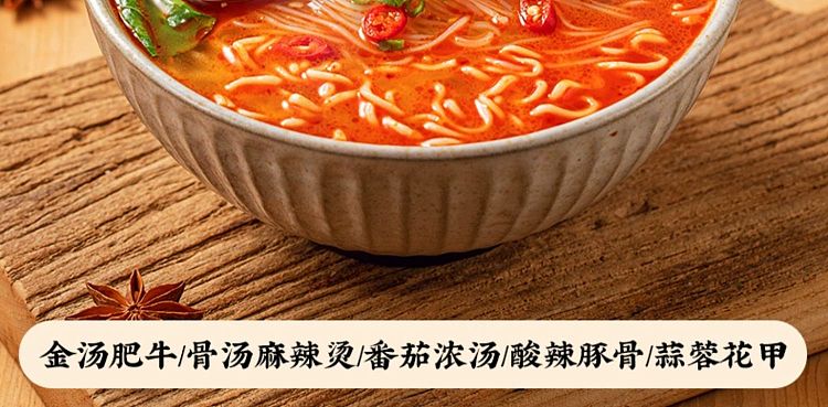white-elephant-noodle-and-vegetable-egg-sour-and-spicy-pork-bone-flavor-156g-2