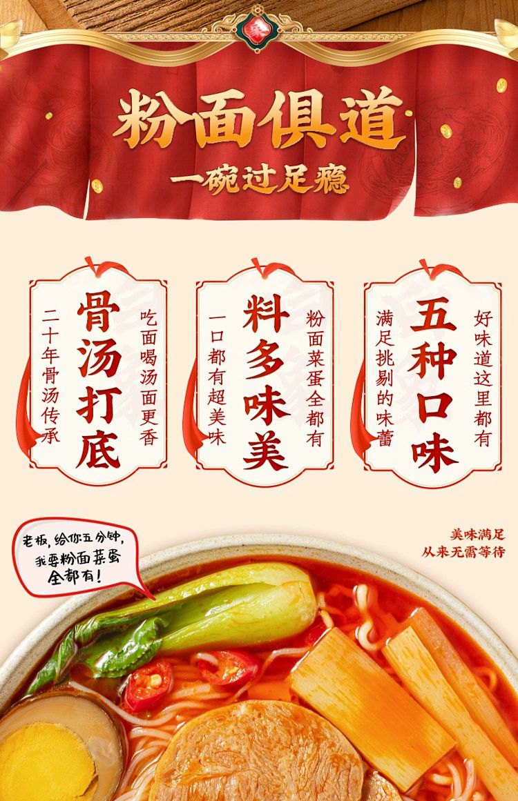 white-elephant-noodle-and-vegetable-egg-sour-and-spicy-pork-bone-flavor-156g-3