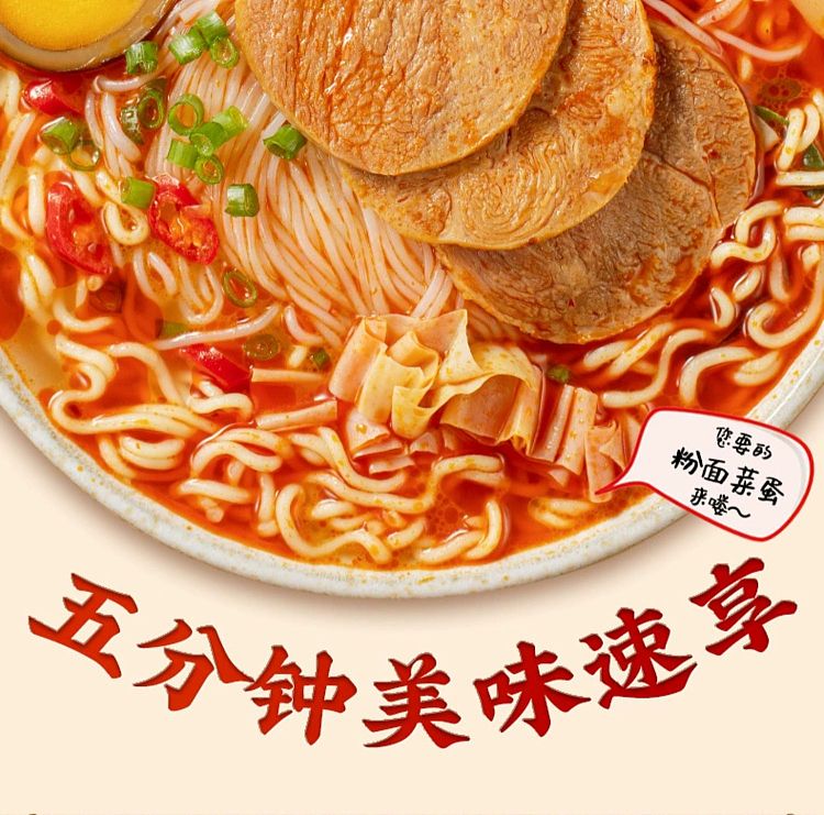white-elephant-noodle-and-vegetable-egg-sour-and-spicy-pork-bone-flavor-156g-4