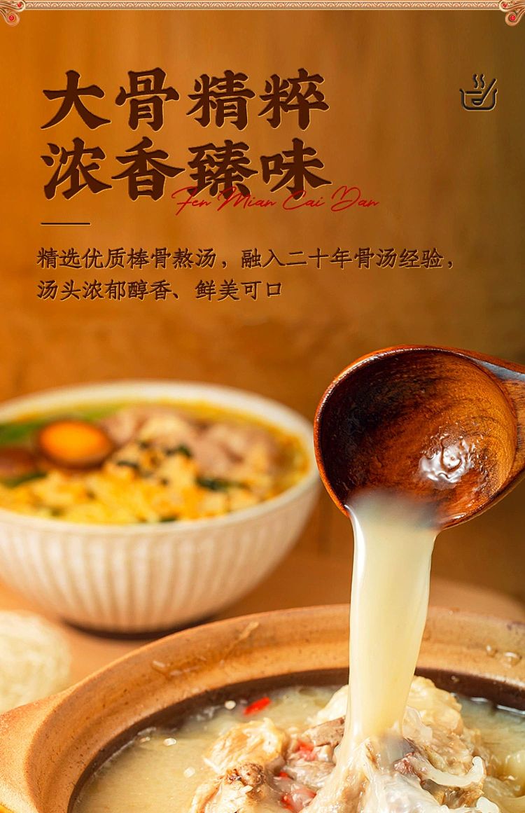 white-elephant-noodle-and-vegetable-egg-sour-and-spicy-pork-bone-flavor-156g-5