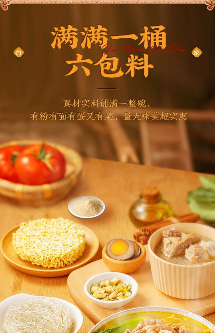 white-elephant-noodle-and-vegetable-egg-sour-and-spicy-pork-bone-flavor-156g-7