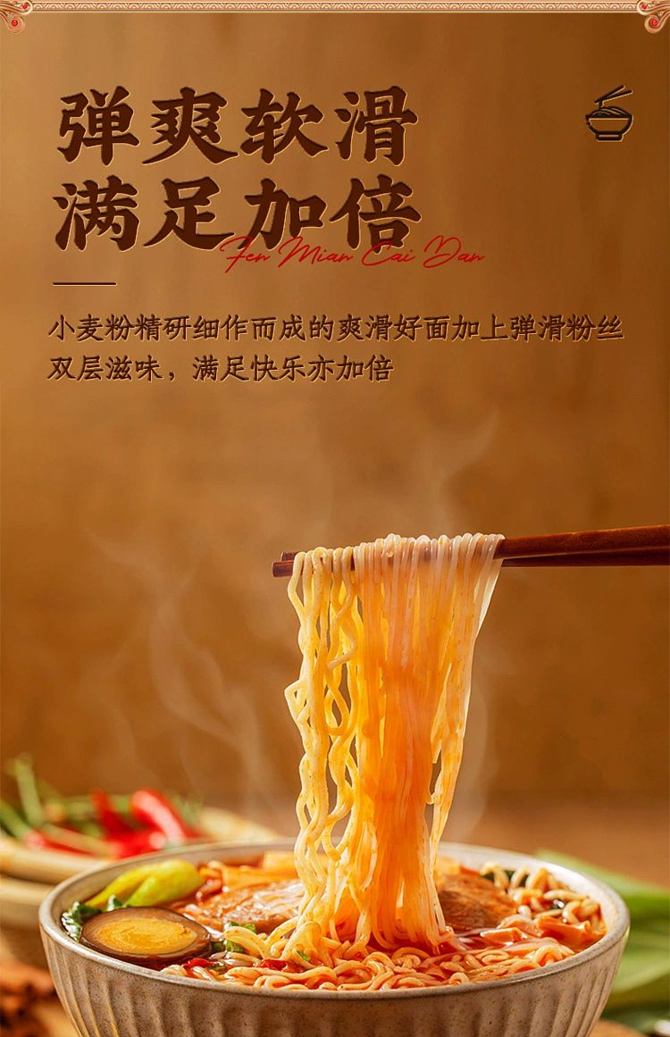 white-elephant-noodle-and-vegetable-egg-sour-and-spicy-pork-bone-flavor-156g-9