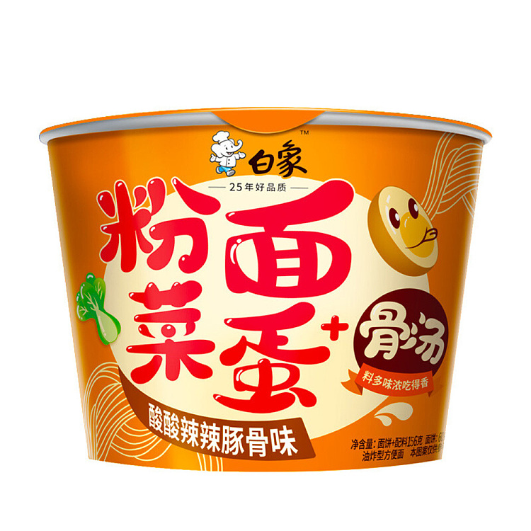 white-elephant-noodle-and-vegetable-egg-sour-and-spicy-pork-bone-flavor-156g-1