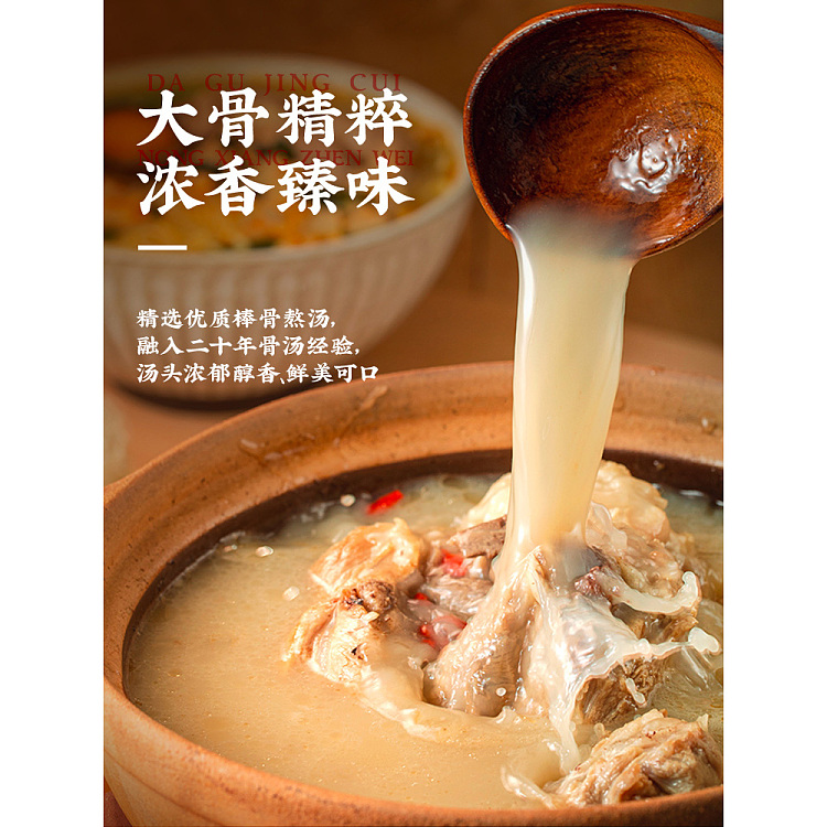 white-elephant-noodle-and-vegetable-egg-sour-and-spicy-pork-bone-flavor-156g-2