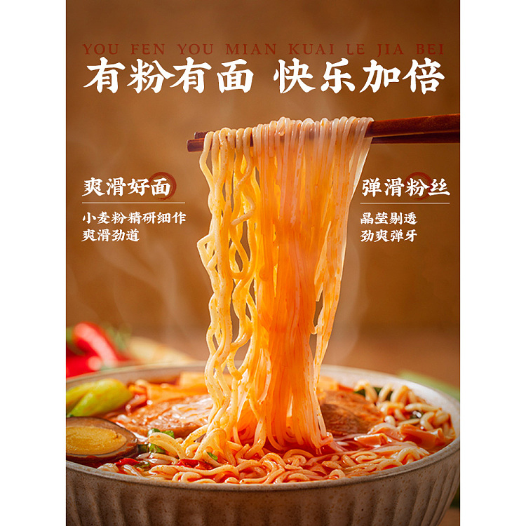 white-elephant-noodle-and-vegetable-egg-sour-and-spicy-pork-bone-flavor-156g-3