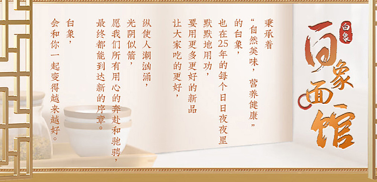 white-elephant-soup-delicious-golden-soup-with-fatty-beef-noodles-in-soup-111g5bag-pack-1
