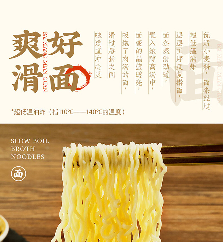 white-elephant-soup-delicious-golden-soup-with-fatty-beef-noodles-in-soup-111g5bag-pack-2