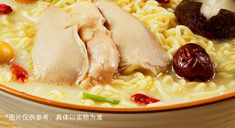white-elephant-soup-delicious-golden-soup-with-fatty-beef-noodles-in-soup-111g5bag-pack-4
