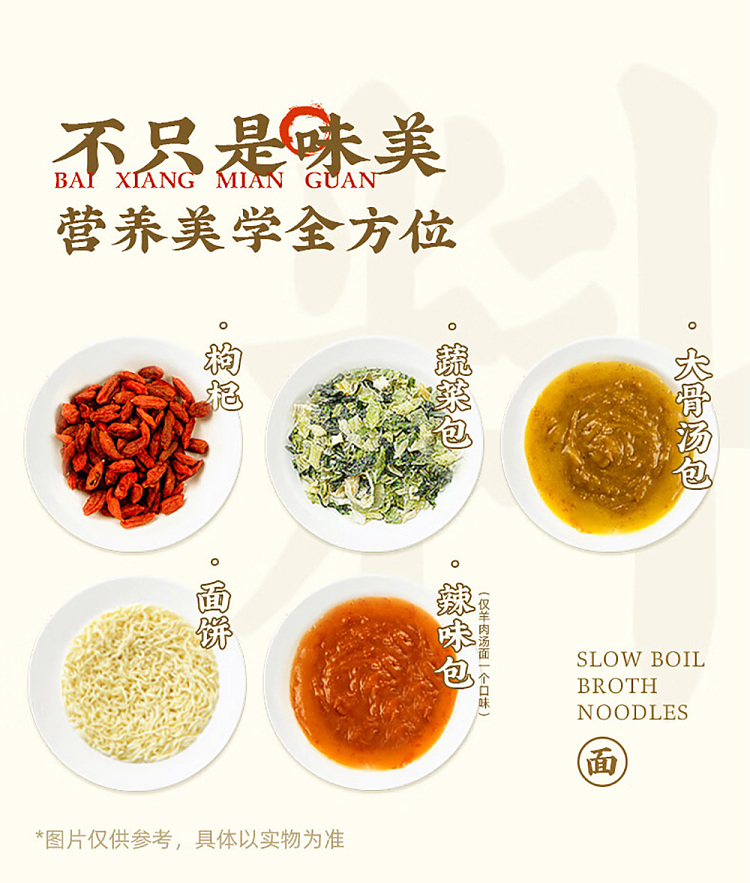 white-elephant-soup-delicious-golden-soup-with-fatty-beef-noodles-in-soup-111g5bag-pack-5