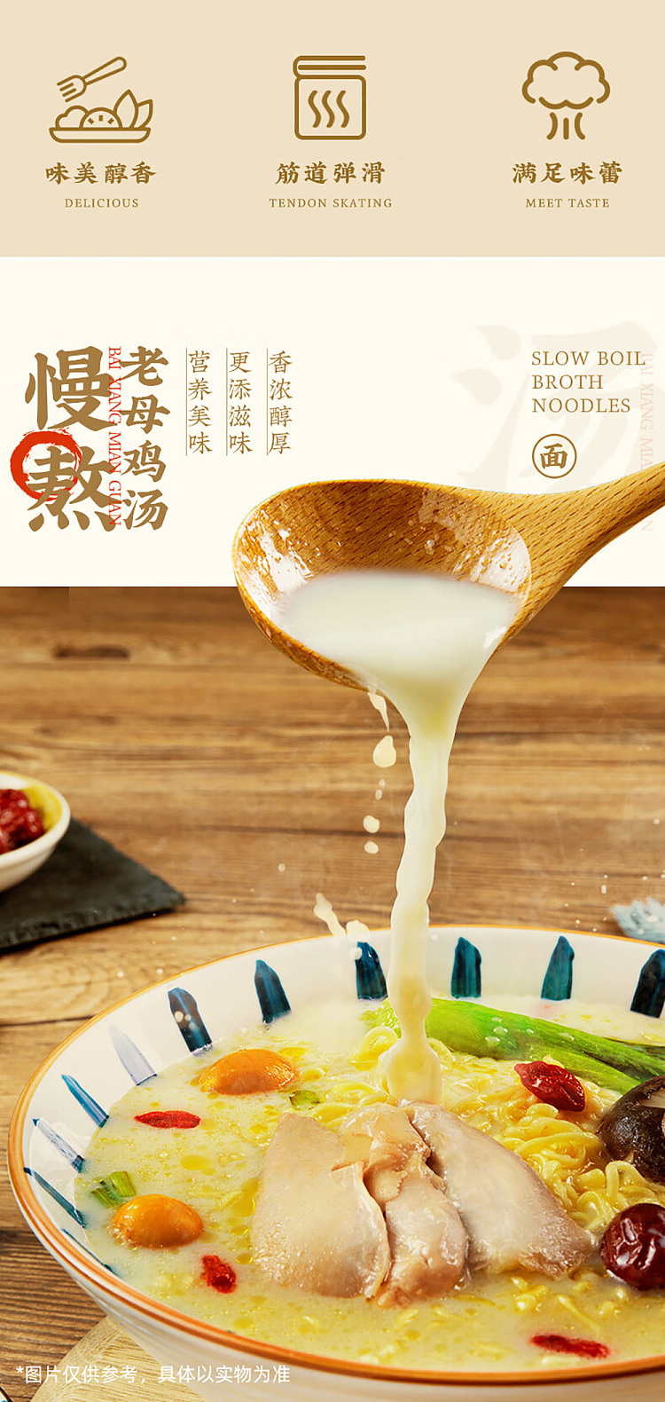 white-elephant-soup-delicious-golden-soup-with-fatty-beef-noodles-in-soup-111g5bag-pack-8