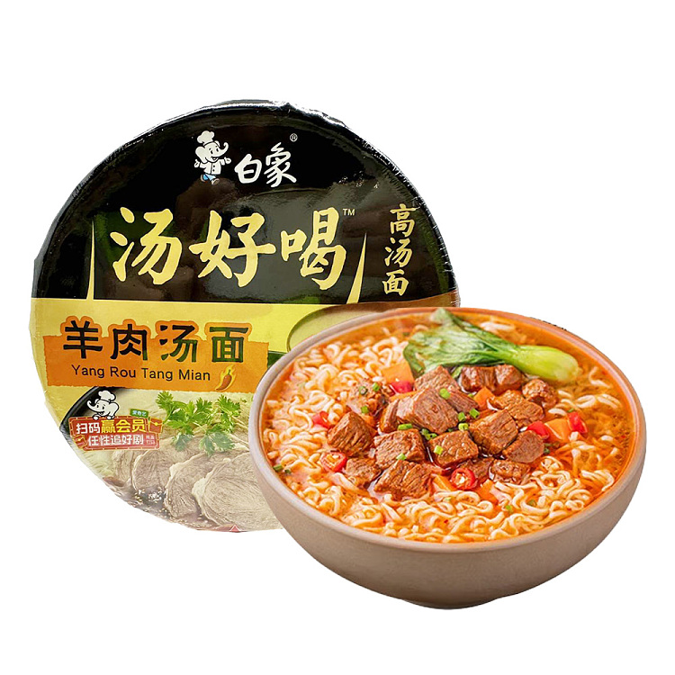 white-elephant-soup-good-lamb-noodle-soup-bucket-117g-1