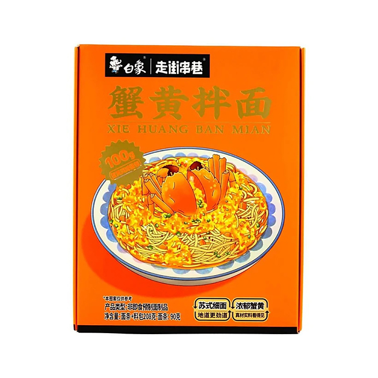 white-elephant-noodle-with-crab-roe-208g-1