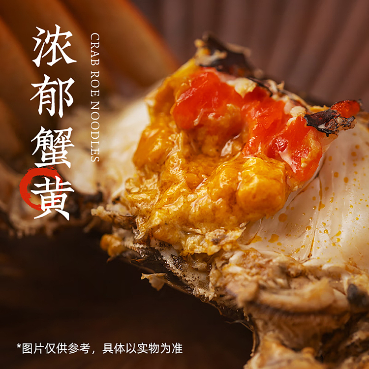 white-elephant-noodle-with-crab-roe-208g-3