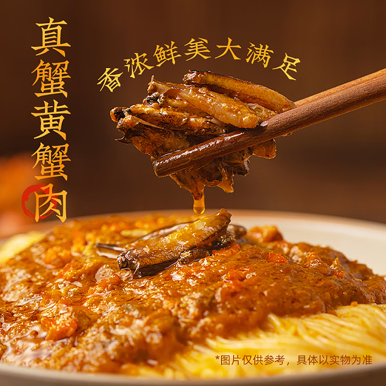 white-elephant-noodle-with-crab-roe-208g-4