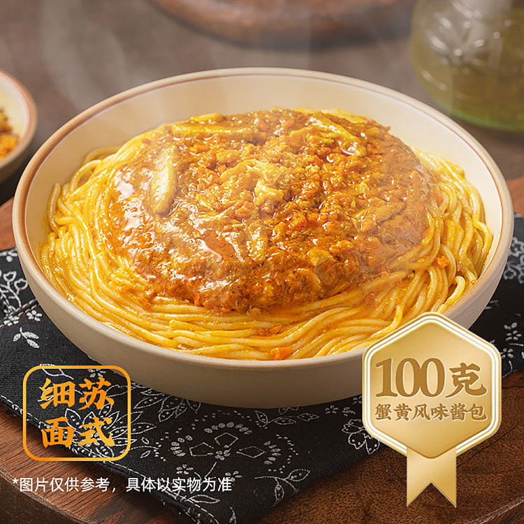 white-elephant-noodle-with-crab-roe-208g-5
