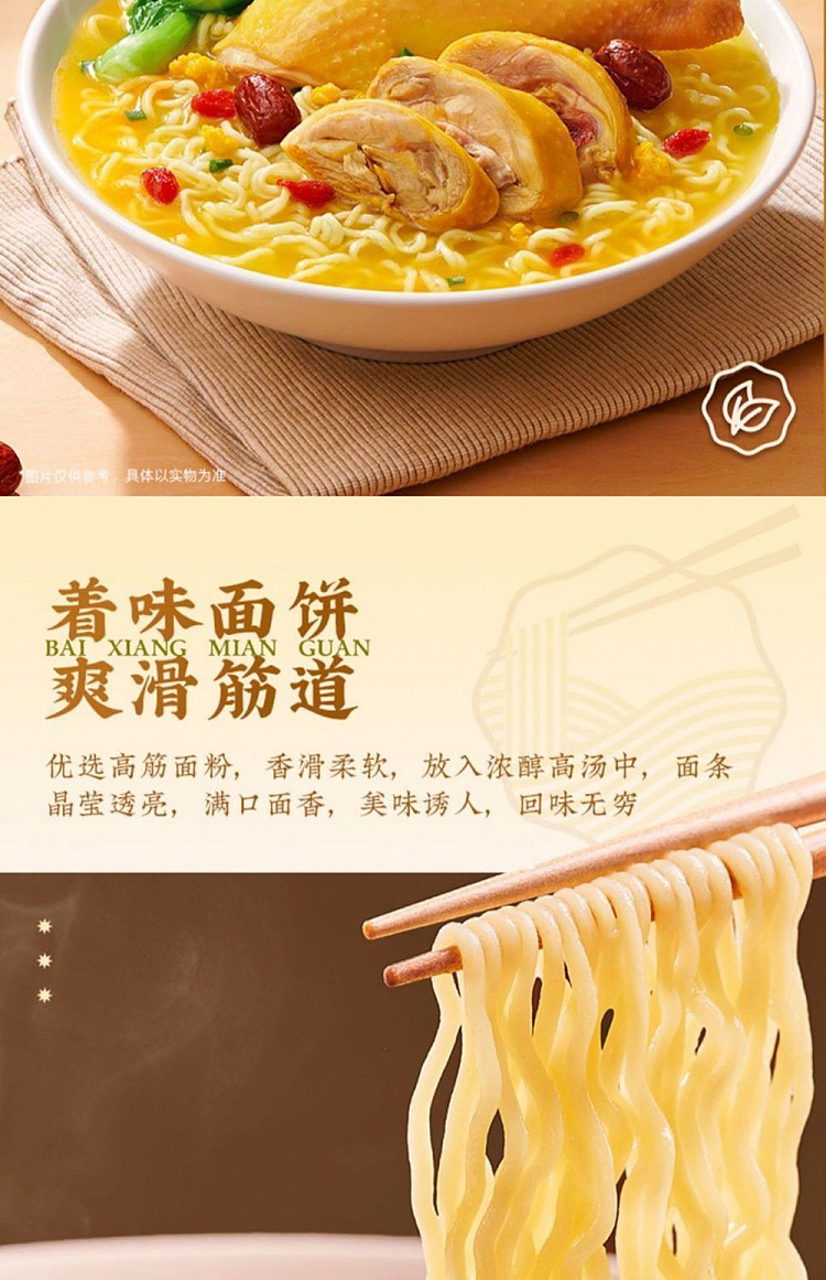 white-elephant-soup-delicious-seafood-noodle-cup-noodle-79g-3