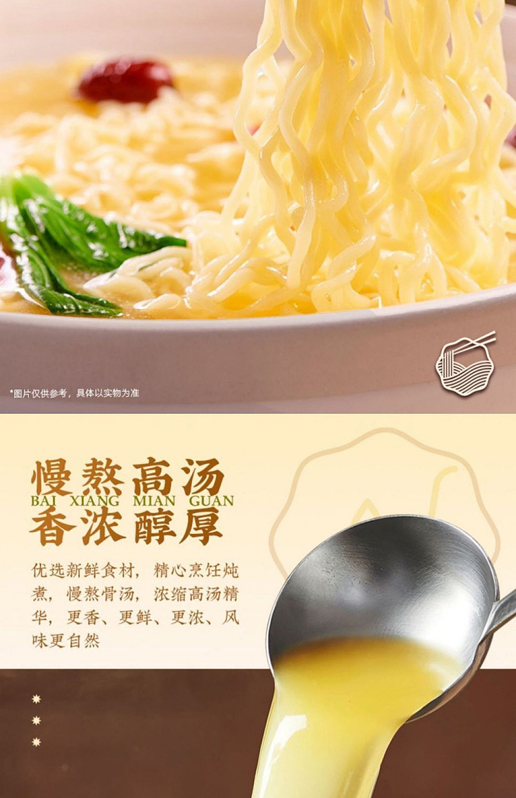 white-elephant-soup-delicious-seafood-noodle-cup-noodle-79g-4