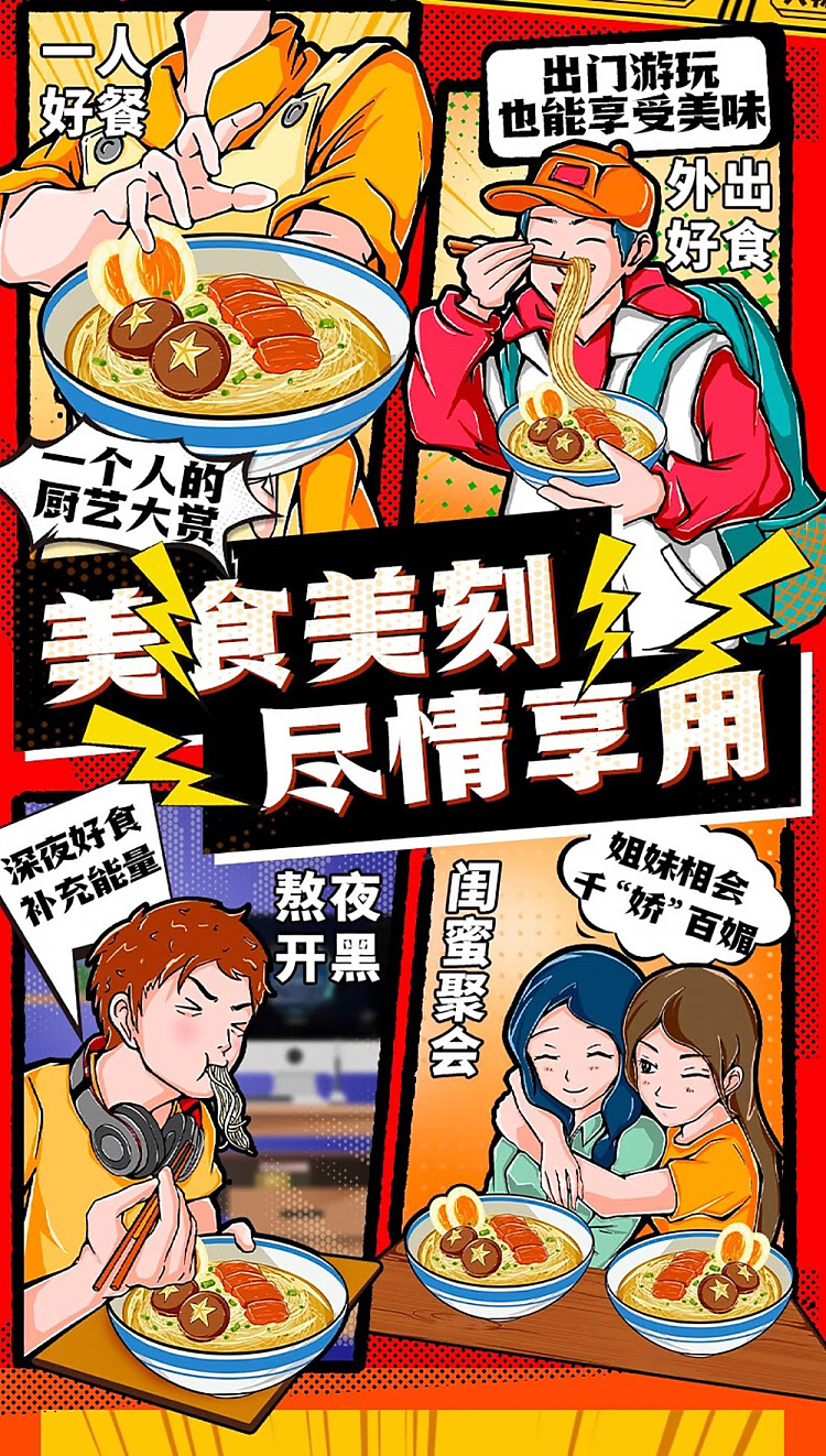 white-elephant-big-spicy-jiao-butter-spicy-hot-pot-noodle-barrel-114g-8
