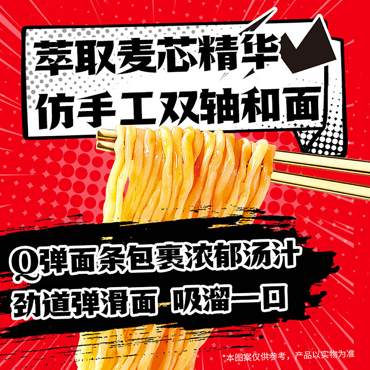 white-elephant-big-spicy-jiao-butter-spicy-hot-pot-noodle-barrel-114g-2