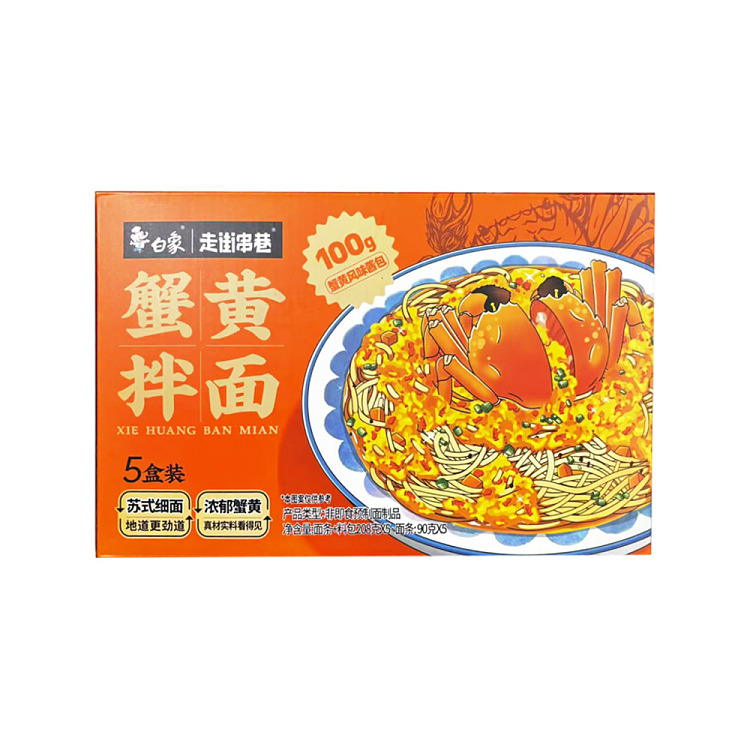 australia-exclusive-costco-china-white-elephant-crabmeat-noodles-208g5pcs-1