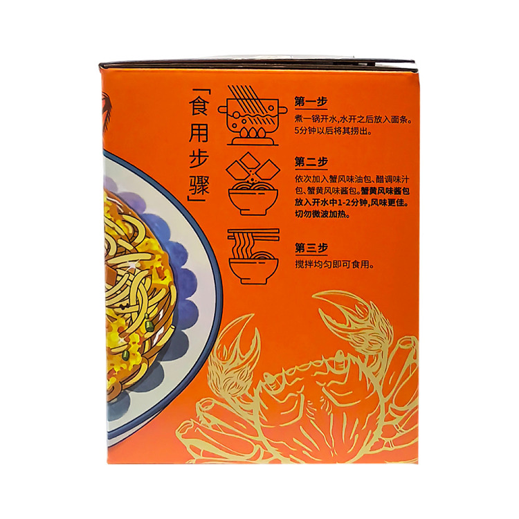 australia-exclusive-costco-china-white-elephant-crabmeat-noodles-208g5pcs-2
