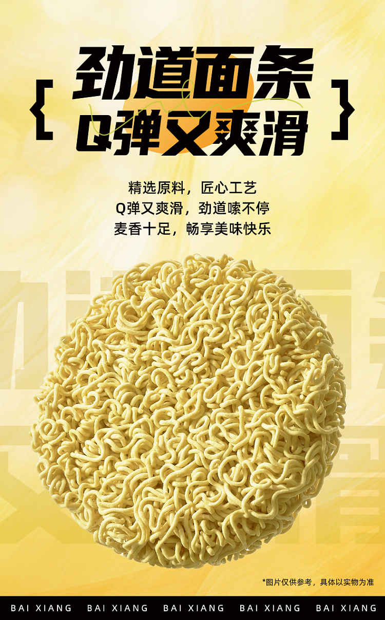 white-elephant-folded-ear-root-noodles-177g5bag-package-4