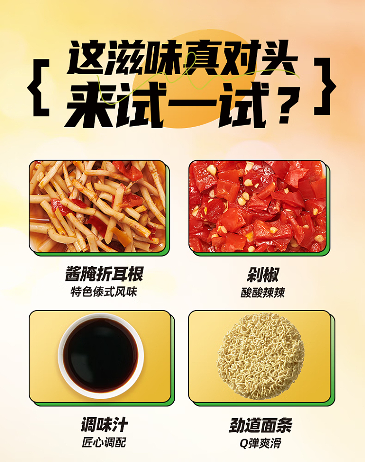 white-elephant-folded-ear-root-noodles-177g5bag-package-6