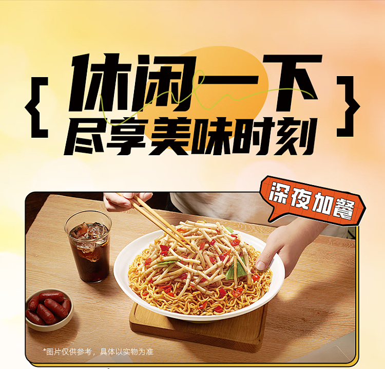 white-elephant-folded-ear-root-noodles-177g5bag-package-8