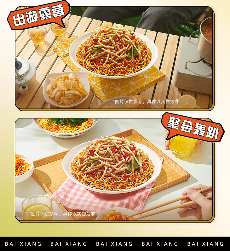 white-elephant-folded-ear-root-noodles-177g5bag-package-9