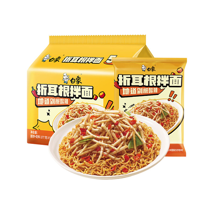 white-elephant-folded-ear-root-noodles-177g5bag-package-1