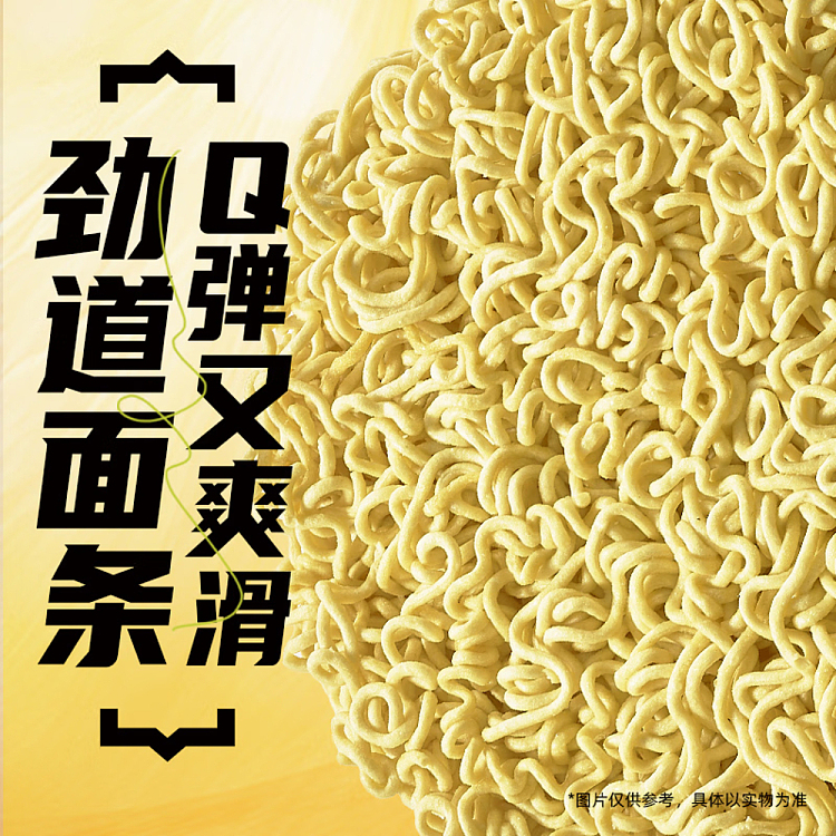 white-elephant-folded-ear-root-noodles-177g5bag-package-5