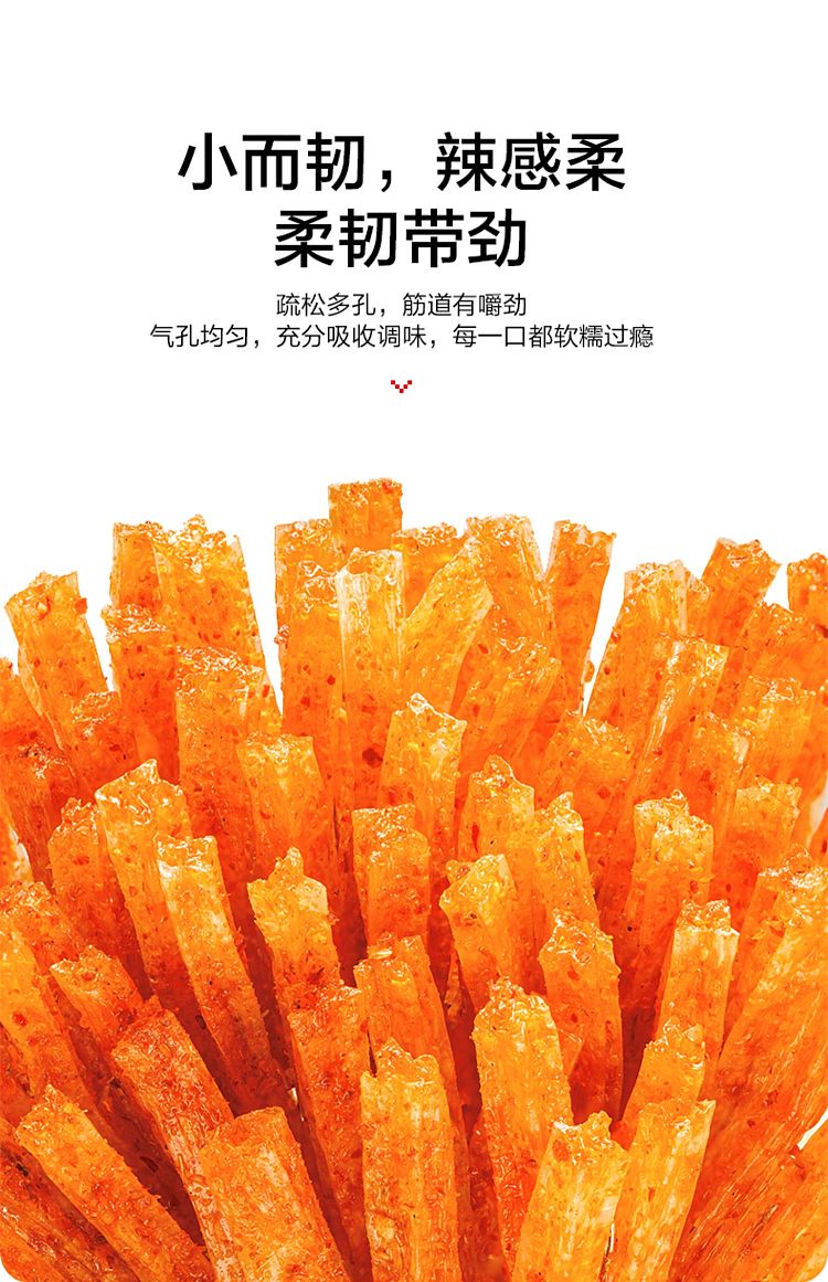 weilong-spicy-bar-small-gluten-spicy-flavor-24g-20-packs-480g-4