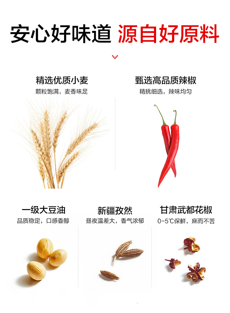 weilong-spicy-bar-small-gluten-spicy-flavor-24g-20-packs-480g-6