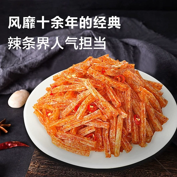 weilong-spicy-bar-small-gluten-spicy-flavor-24g-20-packs-480g-3